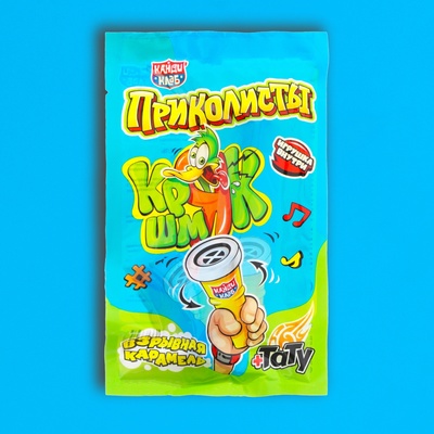 Взрывная карамель с игрушкой и татуировкой «Приколисты. Кряк-шмяк», 1 г