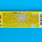 Жевательная резинка Frogger 22 г - Фото 4