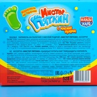 Карамель на палочке с кислой пудрой «Мистер Пяткин», ассорти, 11 г - Фото 8