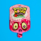 Сахарная пудра "Запудри мозги" с соломинкой, 12г (комплект 5 шт) - фото 24489813