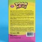 Сахарная пудра "Запудри мозги" с соломинкой, 12г (комплект 5 шт) - фото 24489814