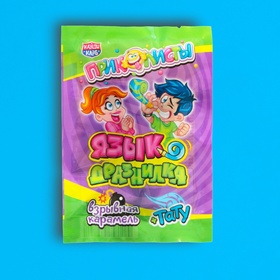 Карамель взрывная с татуировкой «Приколисты. Язык-дразнилка», ассорти, 1 г (комплект 30 шт)