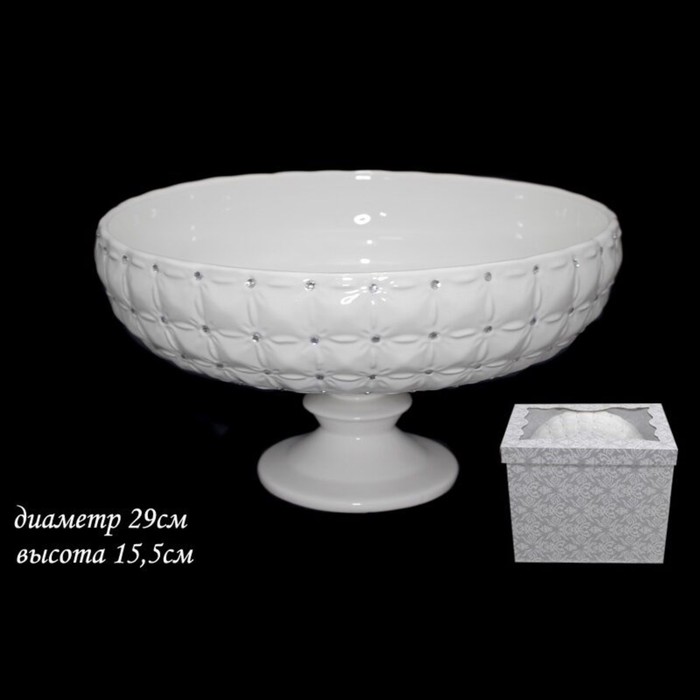 

Фруктовница Lenardi «Северное Сияние», керамика, 29 см
