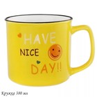 Have nice day