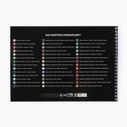 Альбом для рисования 40 листов на пружине А4 «Синяя машина» - Фото 4