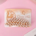 Заколка-автомат для волос "Гелая" листок, 8,5 см, золотисто- белый - фото 24512251