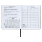 Дневник универсальный для 1-11 классов "Полоса", твёрдая обложка из искусственной кожи, шелкография, ляссе, 48 листов, чёрный+голубой - фото 24489862