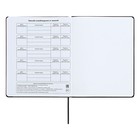 Дневник универсальный для 1-11 классов "Полоса", твёрдая обложка из искусственной кожи, шелкография, ляссе, 48 листов, чёрный+голубой - фото 24489863