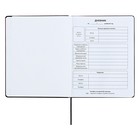 Дневник универсальный для 1-11 классов "Полоса", твёрдая обложка из искусственной кожи, шелкография, ляссе, 48 листов, чёрный+голубой - фото 24489852