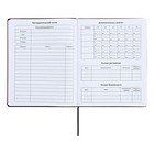 Дневник универсальный для 1-11 классов "Полоса", твёрдая обложка из искусственной кожи, шелкография, ляссе, 48 листов, чёрный+голубой - фото 24489853