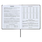 Дневник универсальный для 1-11 классов "Полоса", твёрдая обложка из искусственной кожи, шелкография, ляссе, 48 листов, чёрный+голубой - фото 24489856