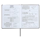 Дневник универсальный для 1-11 классов "Полоса", твёрдая обложка из искусственной кожи, шелкография, ляссе, 48 листов, чёрный+голубой - фото 24489857