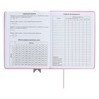 Дневник универсальный для 1-11 классов "Лента", твёрдая обложка из искусственной кожи, аппликация, шелкография, ляссе, 48 листов, розовый - фото 24489892