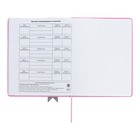 Дневник универсальный для 1-11 классов "Лента", твёрдая обложка из искусственной кожи, аппликация, шелкография, ляссе, 48 листов, розовый - фото 24489893