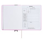 Дневник универсальный для 1-11 классов "Лента", твёрдая обложка из искусственной кожи, аппликация, шелкография, ляссе, 48 листов, розовый - фото 24489882