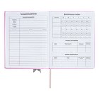 Дневник универсальный для 1-11 классов "Лента", твёрдая обложка из искусственной кожи, аппликация, шелкография, ляссе, 48 листов, розовый - фото 24489883