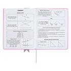 Дневник универсальный для 1-11 классов "Лента", твёрдая обложка из искусственной кожи, аппликация, шелкография, ляссе, 48 листов, розовый - Фото 9