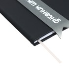 Дневник универсальный для 1-11 классов "Лента", твёрдая обложка из искусственной кожи, аппликация, шелкография, ляссе, 48 листов, чёрный - фото 24489896