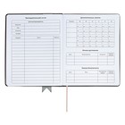 Дневник универсальный для 1-11 классов "Лента", твёрдая обложка из искусственной кожи, аппликация, шелкография, ляссе, 48 листов, чёрный - фото 24489898