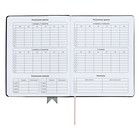 Дневник универсальный для 1-11 классов "Лента", твёрдая обложка из искусственной кожи, аппликация, шелкография, ляссе, 48 листов, чёрный - фото 24489899