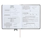 Дневник универсальный для 1-11 классов "Лента", твёрдая обложка из искусственной кожи, аппликация, шелкография, ляссе, 48 листов, чёрный - фото 24489902