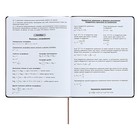 Дневник универсальный для 1-11 классов "Геометрия", твёрдая обложка из искусственной кожи, шелкография, ляссе, 48 листов, коричнево-бирюзовый - фото 24489921