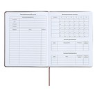 Дневник универсальный для 1-11 классов "Геометрия", твёрдая обложка из искусственной кожи, шелкография, ляссе, 48 листов, коричнево-бирюзовый - фото 24489913