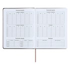 Дневник универсальный для 1-11 классов "Геометрия", твёрдая обложка из искусственной кожи, шелкография, ляссе, 48 листов, коричнево-бирюзовый - фото 24489914