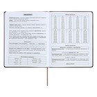 Дневник универсальный для 1-11 классов "Геометрия", твёрдая обложка из искусственной кожи, шелкография, ляссе, 48 листов, коричнево-бирюзовый - фото 24489916