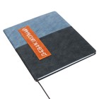 Дневник универсальный для 1-11 классов "Геометрия", твёрдая обложка из искусственной кожи, шелкография, ляссе, 48 листов, сизо-чёрный - фото 24489925