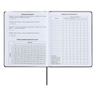 Дневник универсальный для 1-11 классов "Геометрия", твёрдая обложка из искусственной кожи, шелкография, ляссе, 48 листов, сизо-чёрный - фото 24489937