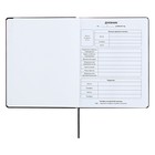 Дневник универсальный для 1-11 классов "Геометрия", твёрдая обложка из искусственной кожи, шелкография, ляссе, 48 листов, сизо-чёрный - фото 24489927