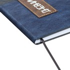 Дневник универсальный для 1-11 классов "Геометрия", твёрдая обложка из искусственной кожи, шелкография, ляссе, 48 листов, чёрно-синий - фото 24489941