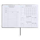 Дневник универсальный для 1-11 классов "Геометрия", твёрдая обложка из искусственной кожи, шелкография, ляссе, 48 листов, чёрно-синий - фото 24489943