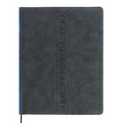Дневник универсальный для 1-11 классов "Оксфорд", твёрдая обложка из искусственной кожи, ляссе, 48 листов, синий корешок - Фото 1