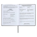 Дневник универсальный для 1-11 классов "Оксфорд", твёрдая обложка из искусственной кожи, ляссе, 48 листов, коралловый корешок - фото 24489979