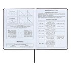 Дневник универсальный для 1-11 классов "Оксфорд", твёрдая обложка из искусственной кожи, ляссе, 48 листов, коралловый корешок - фото 24489976