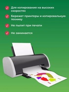 Бумага ИЛИМ «Стандарт», А4, 500 листов, 80 г/м², белизна 146% CIE, класс C - Фото 2