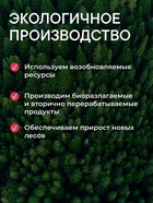 Бумага ИЛИМ «Стандарт», А4, 500 листов, 80 г/м², белизна 146% CIE, класс C - Фото 9