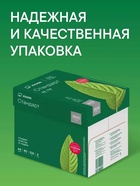 Бумага ИЛИМ «Стандарт», А4, 500 листов, 80 г/м², белизна 146% CIE, класс C - Фото 10