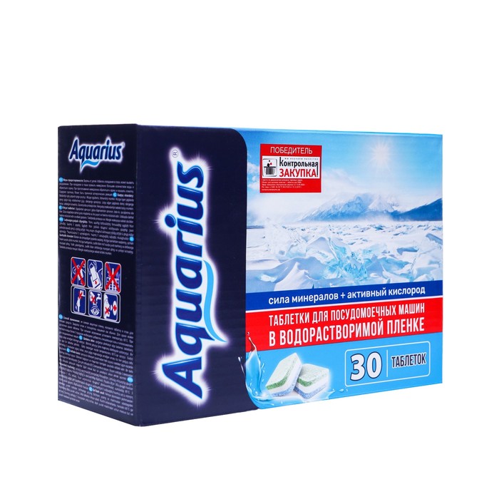 Таблетки для ПММ Aquarius All in 1, WS, 30 шт