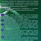 Таблетки для посудомоечных машин Clean & Fresh All in 1, 90 шт - Фото 5