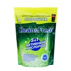 Порошок для ПММ "Clean&Fresh" All in 1, 1,5 кг - фото 321735144