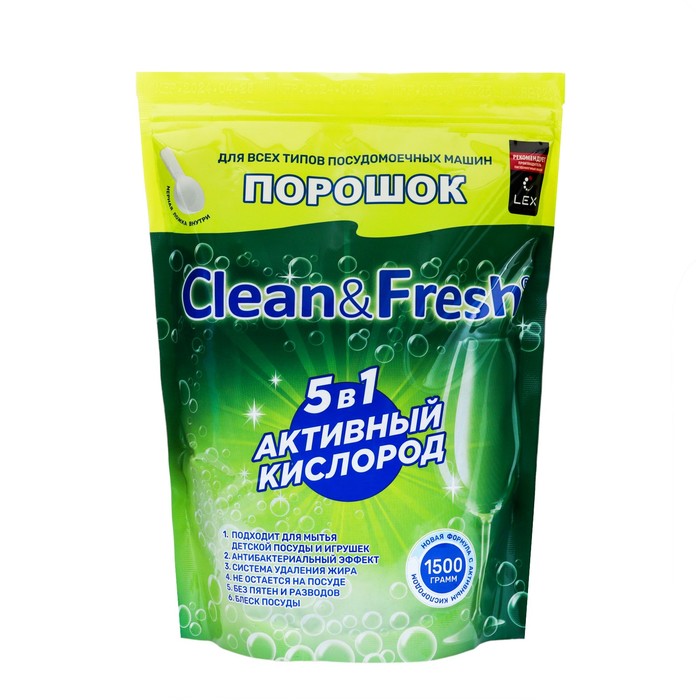 

Порошок для ПММ "Clean&Fresh" All in 1, 1,5 кг