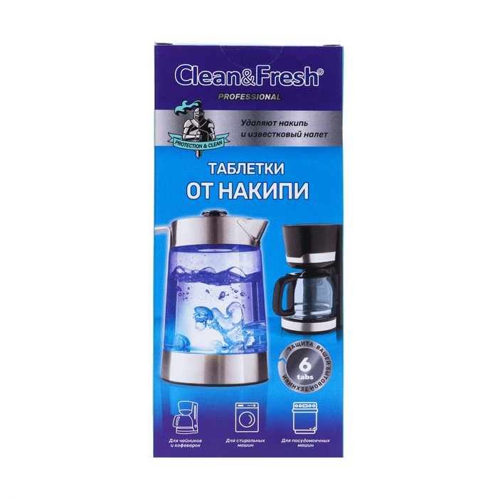 

Таблетки от накипи «Clean&Fresh», 6 шт