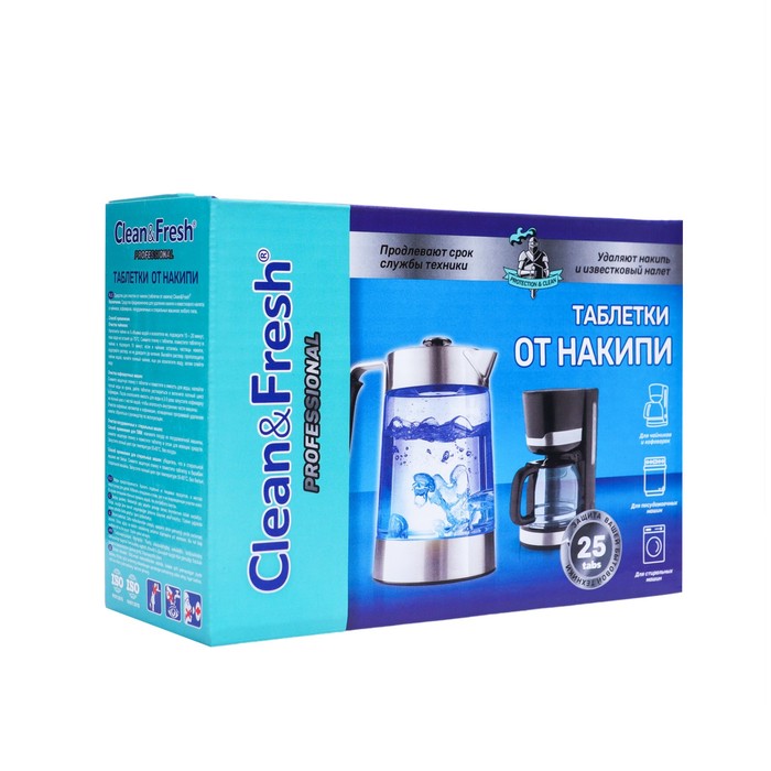 

Таблетки от накипи «Clean&Fresh», 25 шт