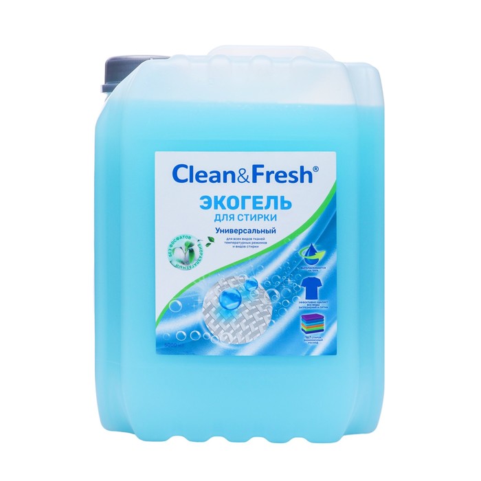 Гель для стирки Clean&Fresh универсальный, 5 л