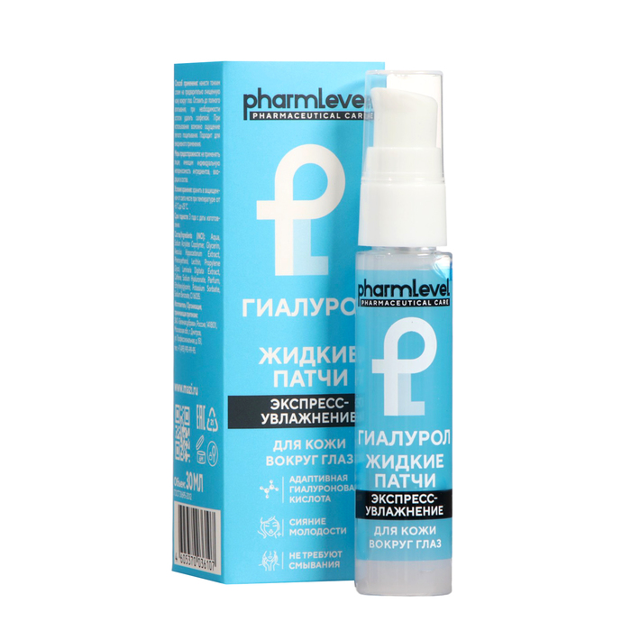 Жидкие патчи для кожи вокруг глаз Pharmleve Гиалурон, 30 мл - Фото 1