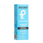 Жидкие патчи для кожи вокруг глаз Pharmleve Гиалурон, 30 мл - Фото 3