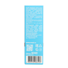 Жидкие патчи для кожи вокруг глаз Pharmleve Гиалурон, 30 мл - Фото 4